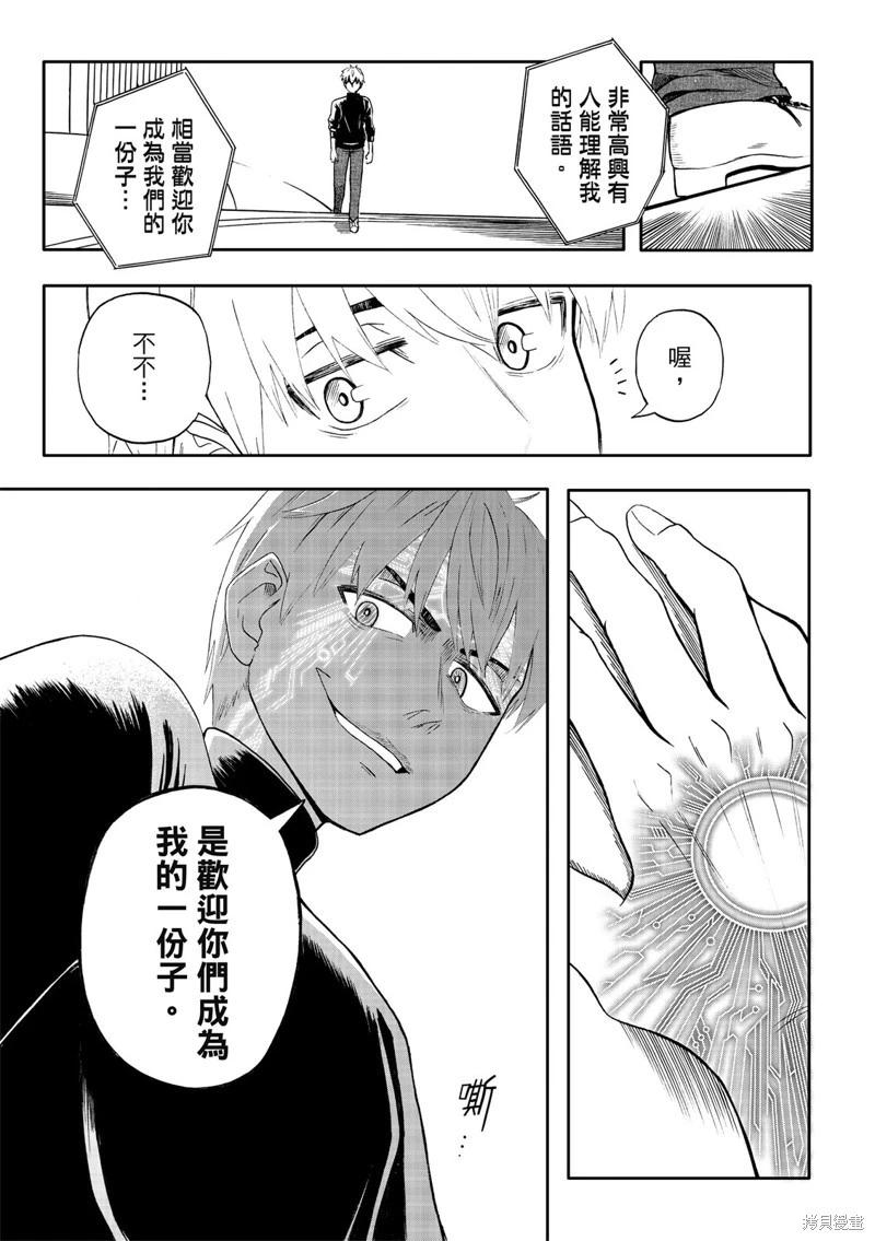 第84话-第30话