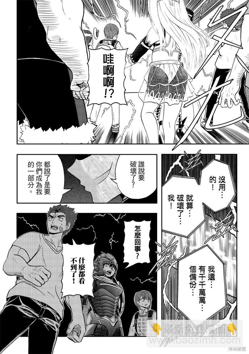 第84话-第30话