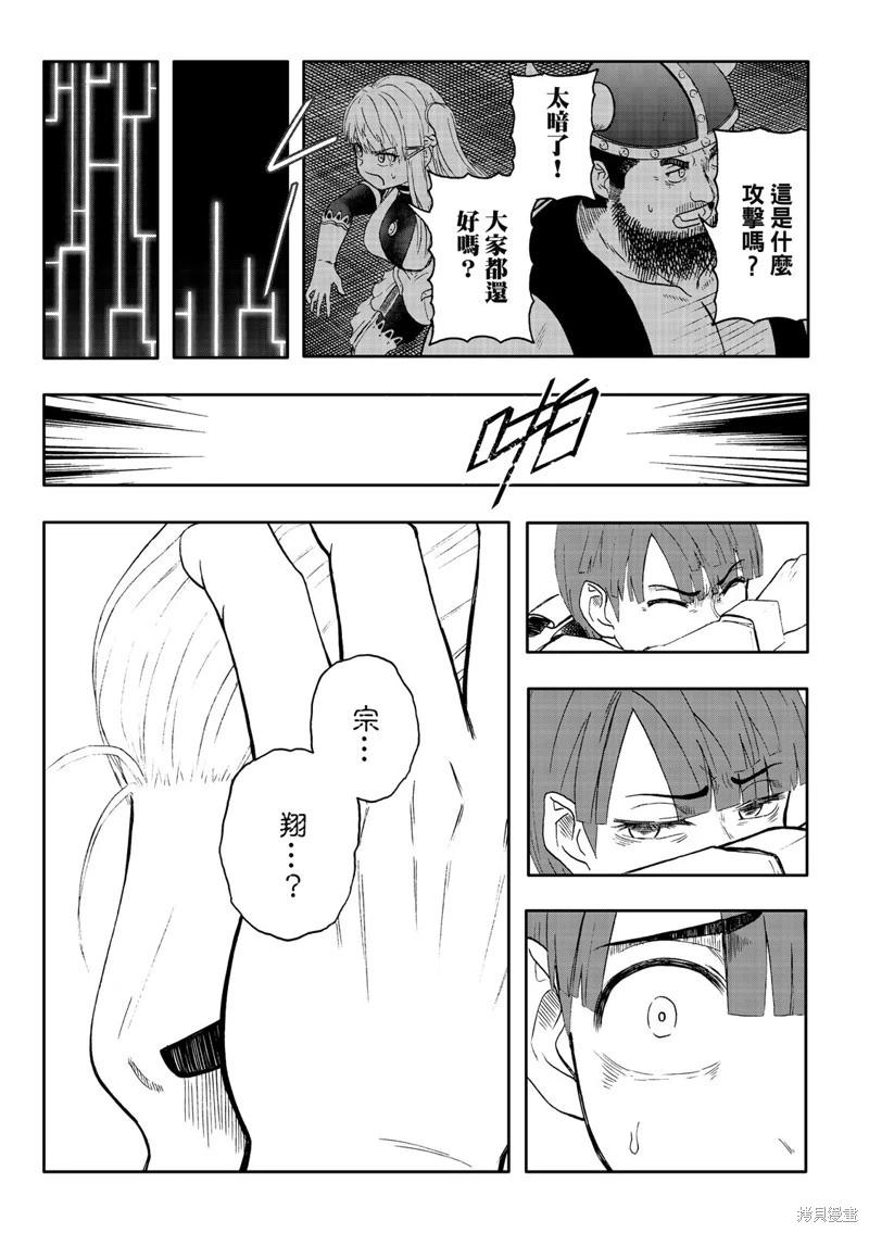 第84话-第30话