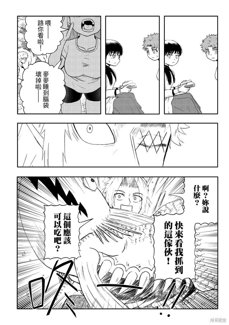 第84话-第30话