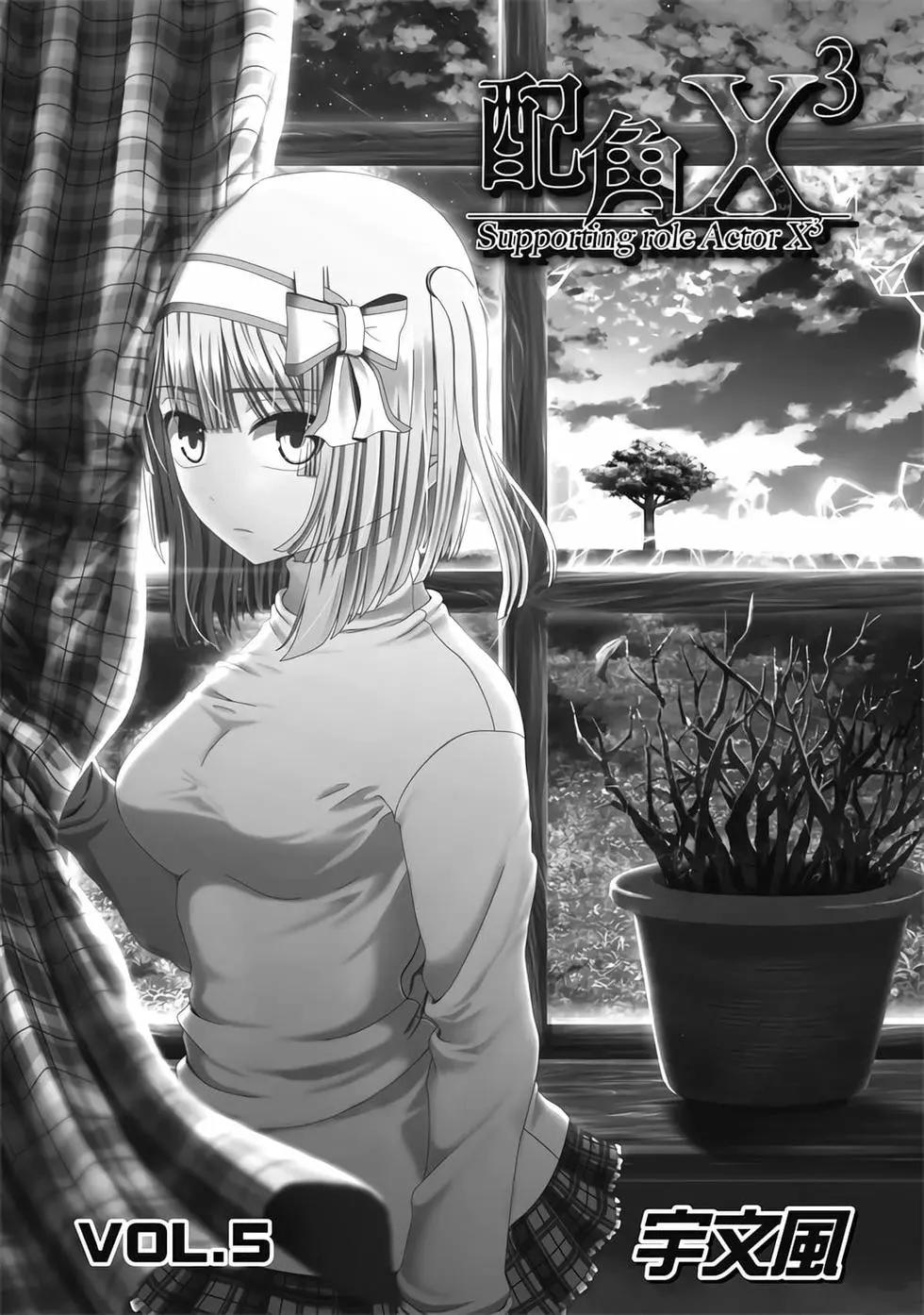 第05卷(1/4)-第4话