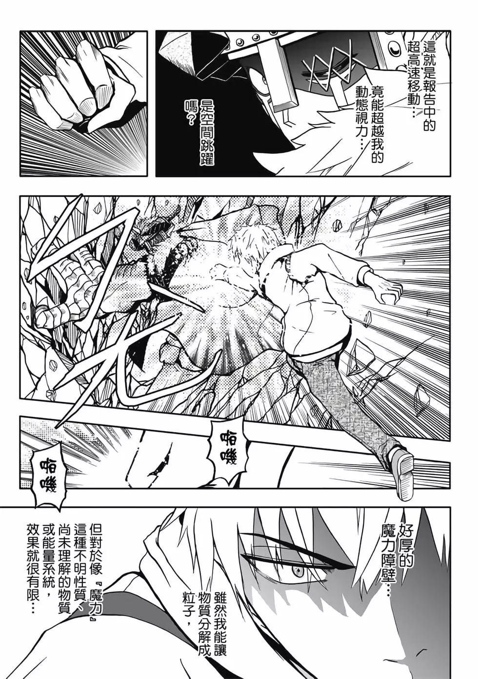 第05卷(1/4)-第4话