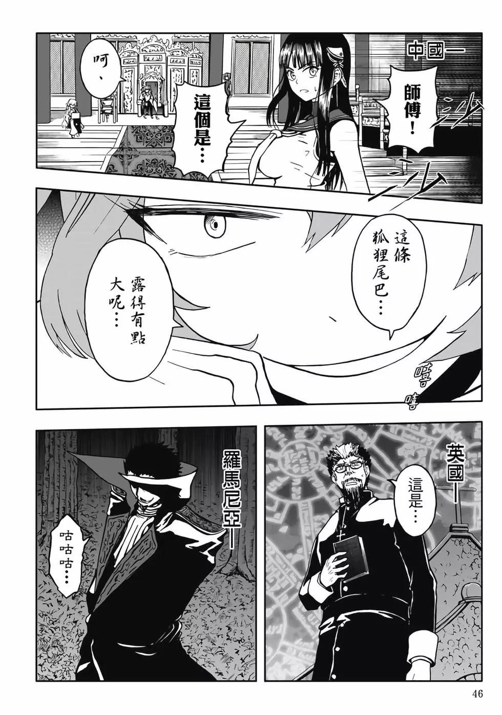 第05卷(1/4)-第4话