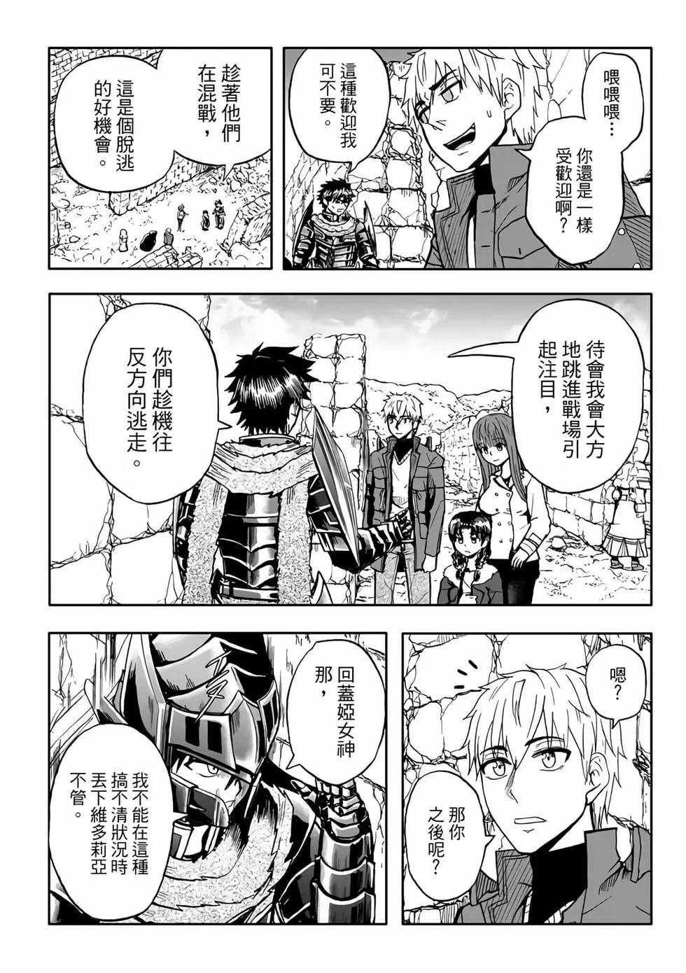 第07卷(1/4)-第6话