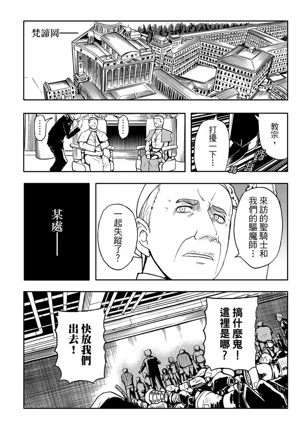 第07卷(1/4)-第6话