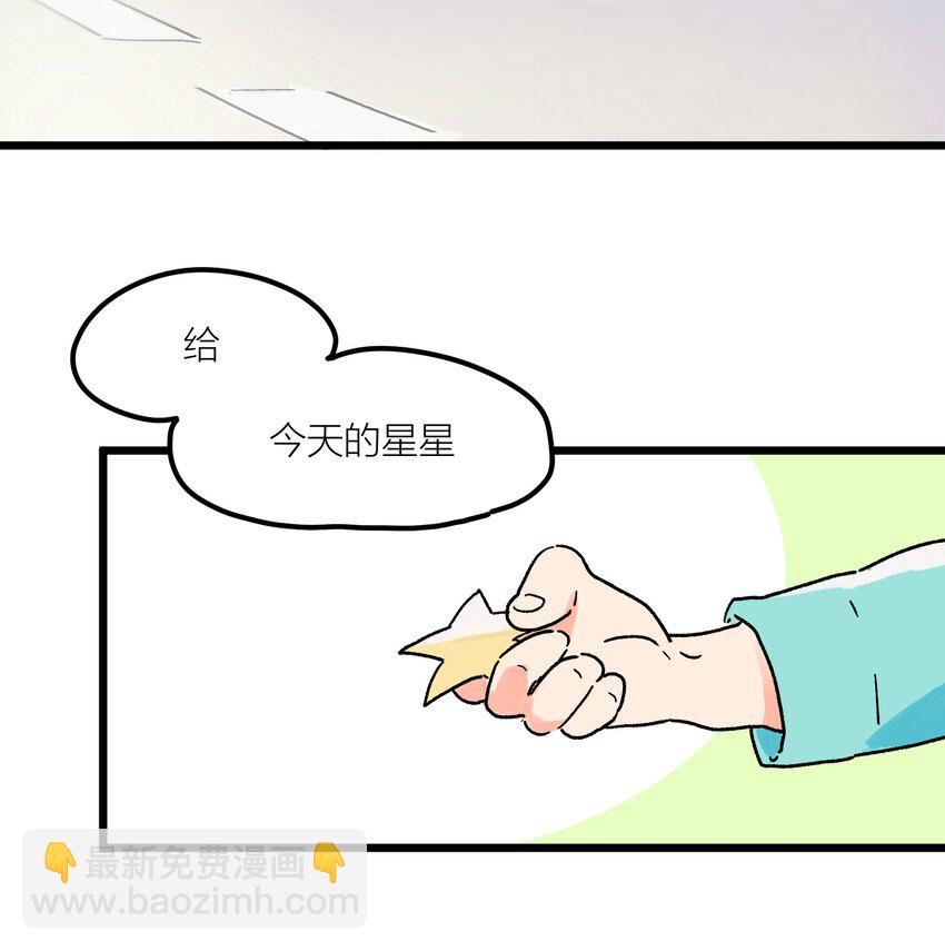 第2章 哪里做错了-第2话