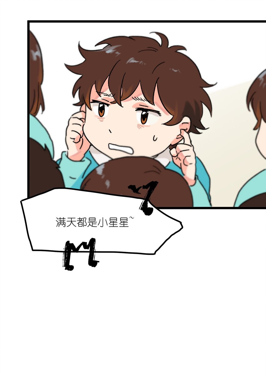 第2章 哪里做错了-第2话