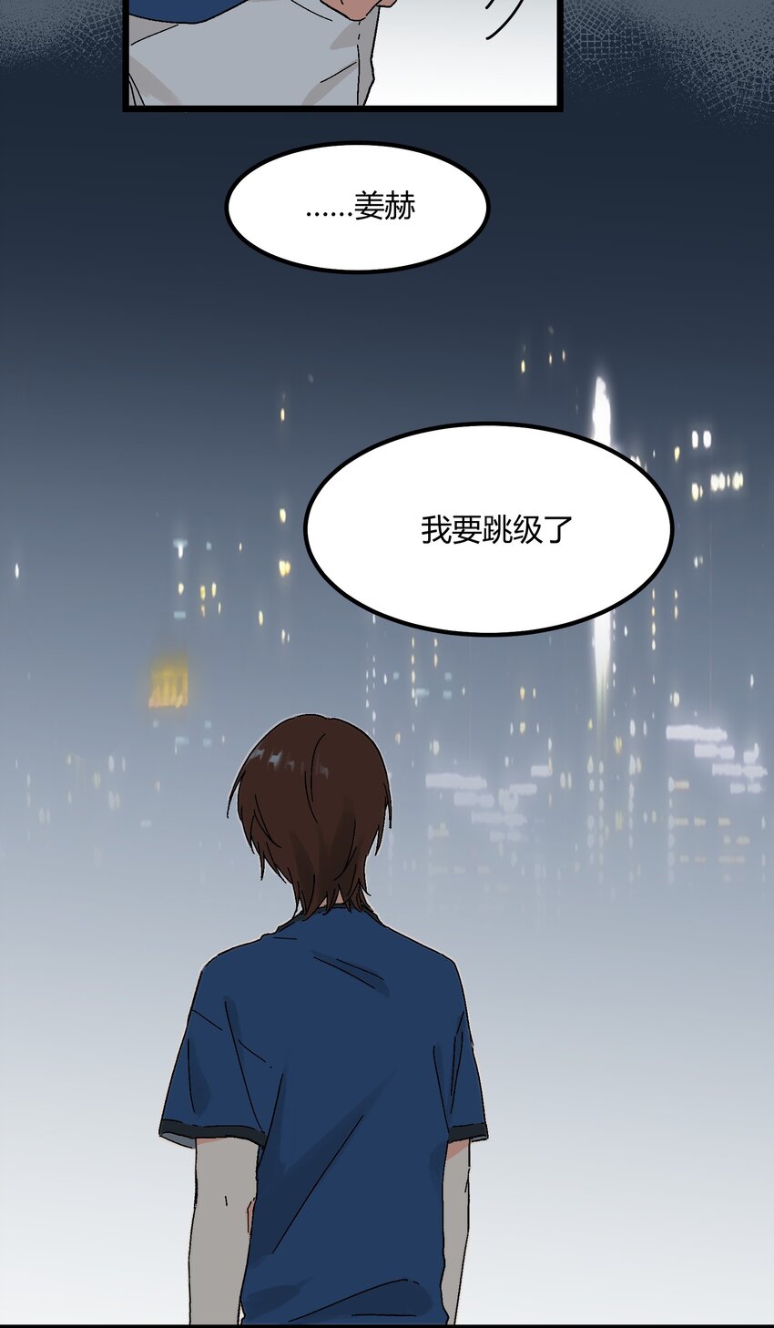 第10章 他要走了-第10话