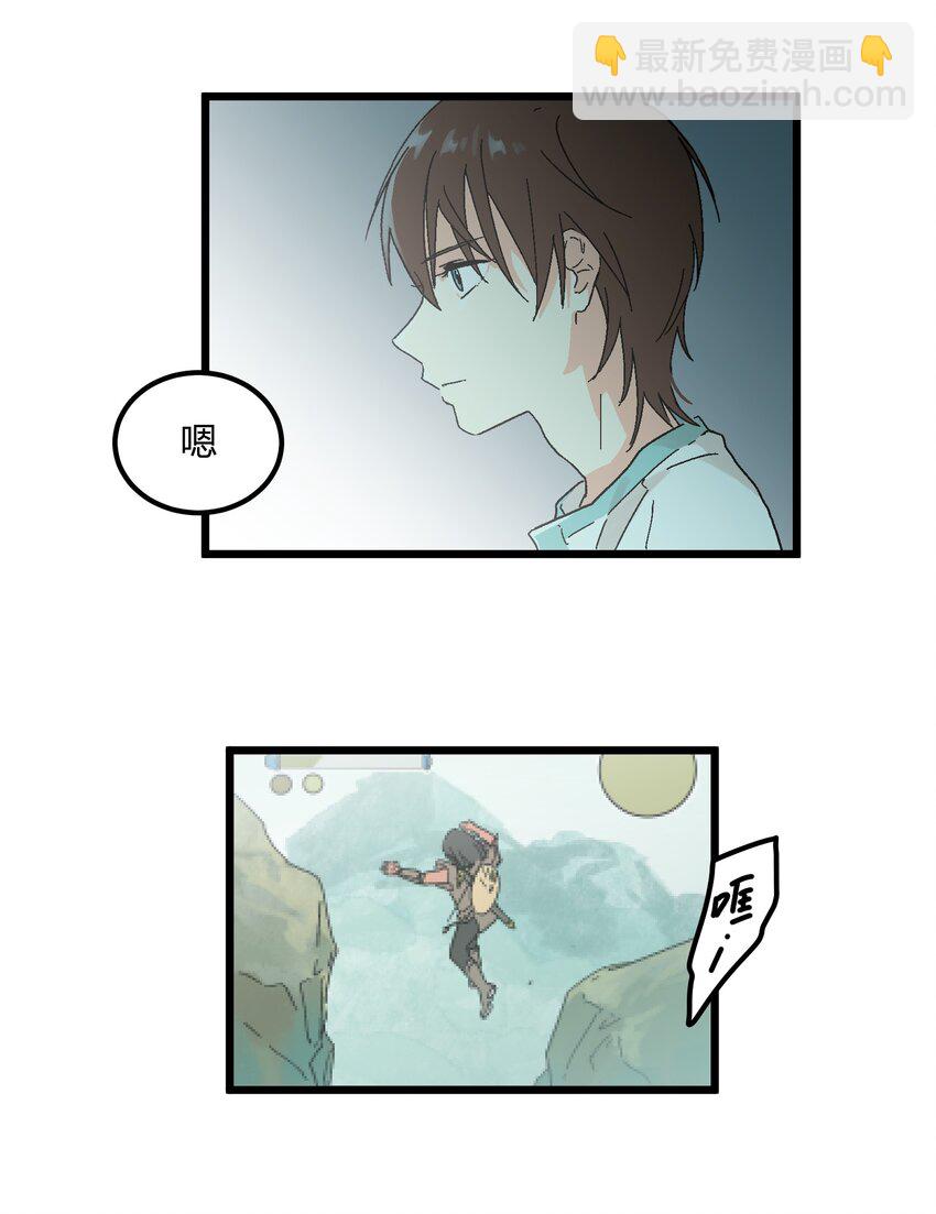 第12章 在你身边睡得好-第12话
