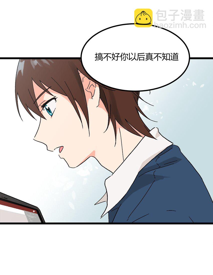 第14章 咱俩合唱一首-第14话