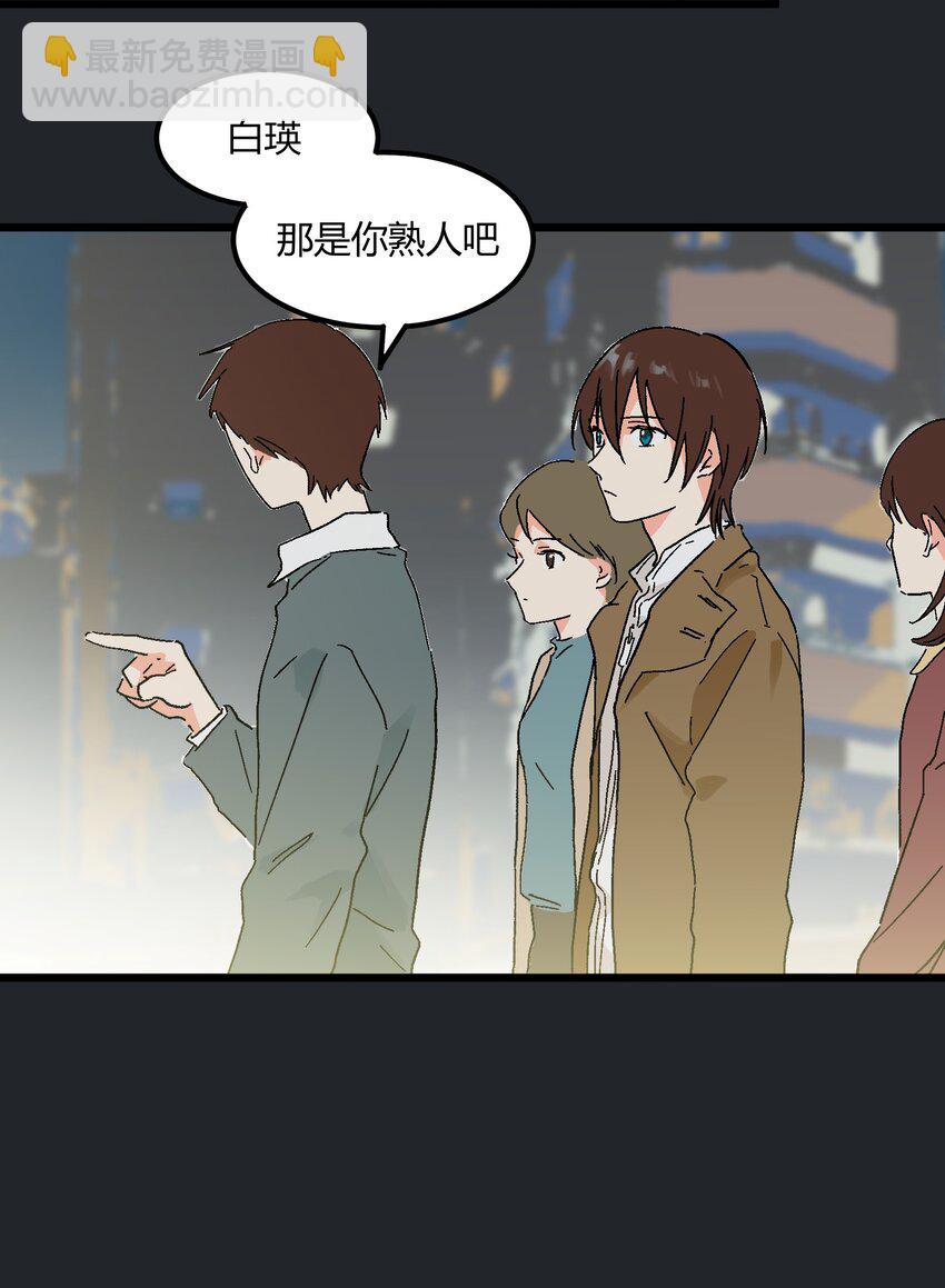 第14章 咱俩合唱一首-第14话