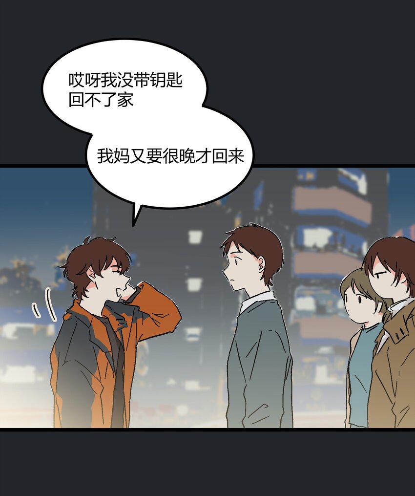 第14章 咱俩合唱一首-第14话