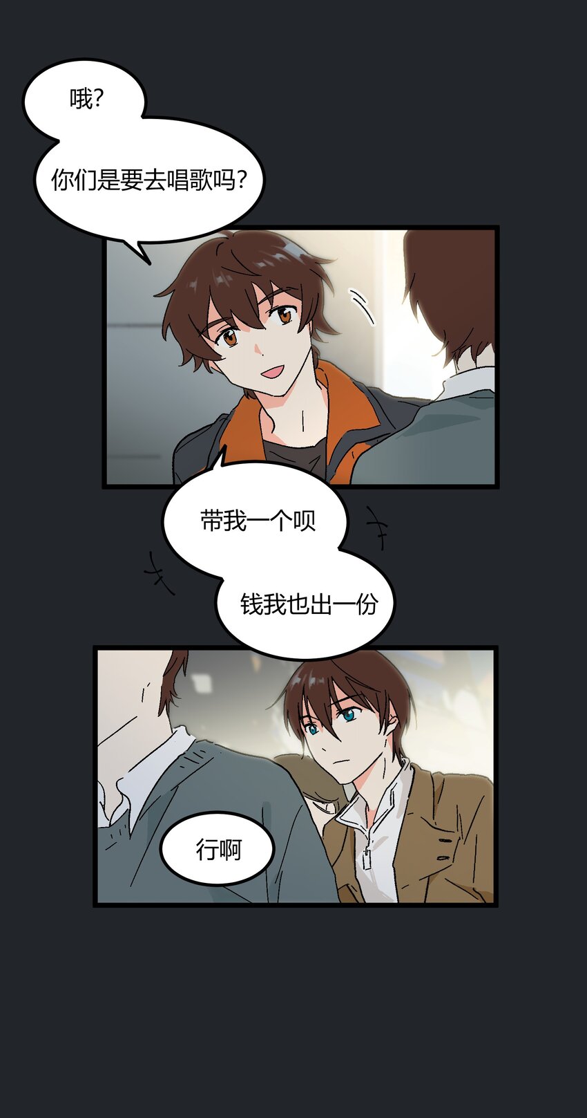 第14章 咱俩合唱一首-第14话