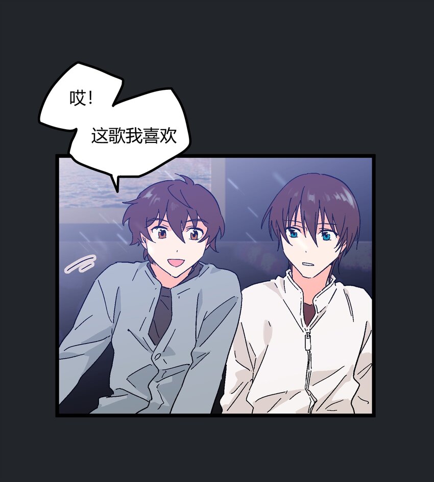 第14章 咱俩合唱一首-第14话