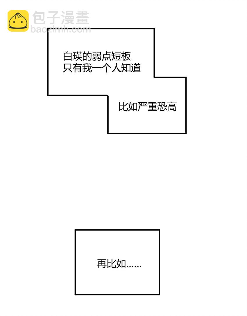 第14章 咱俩合唱一首-第14话