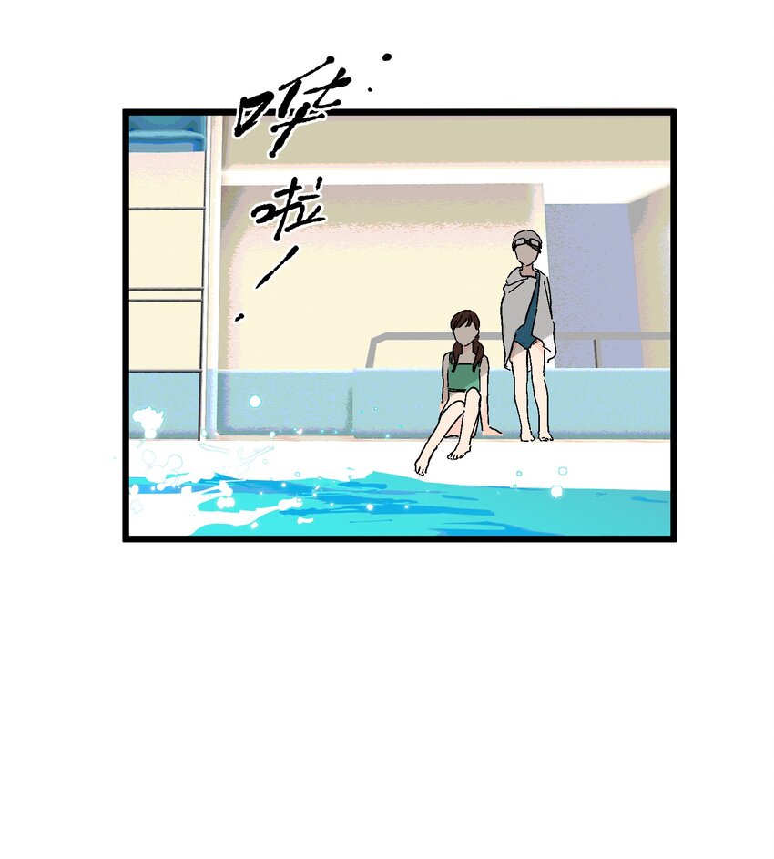 第16章 一起下水吧-第16话