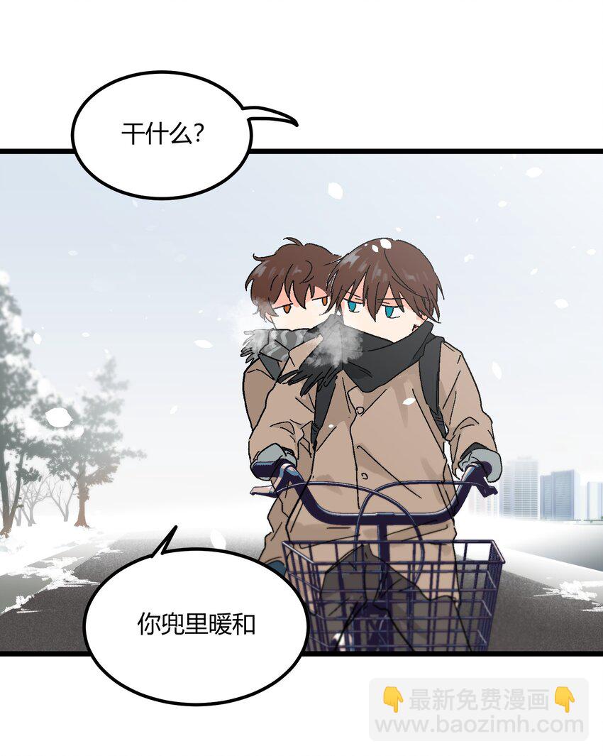 第18章 有点想念他的兜了-第18话