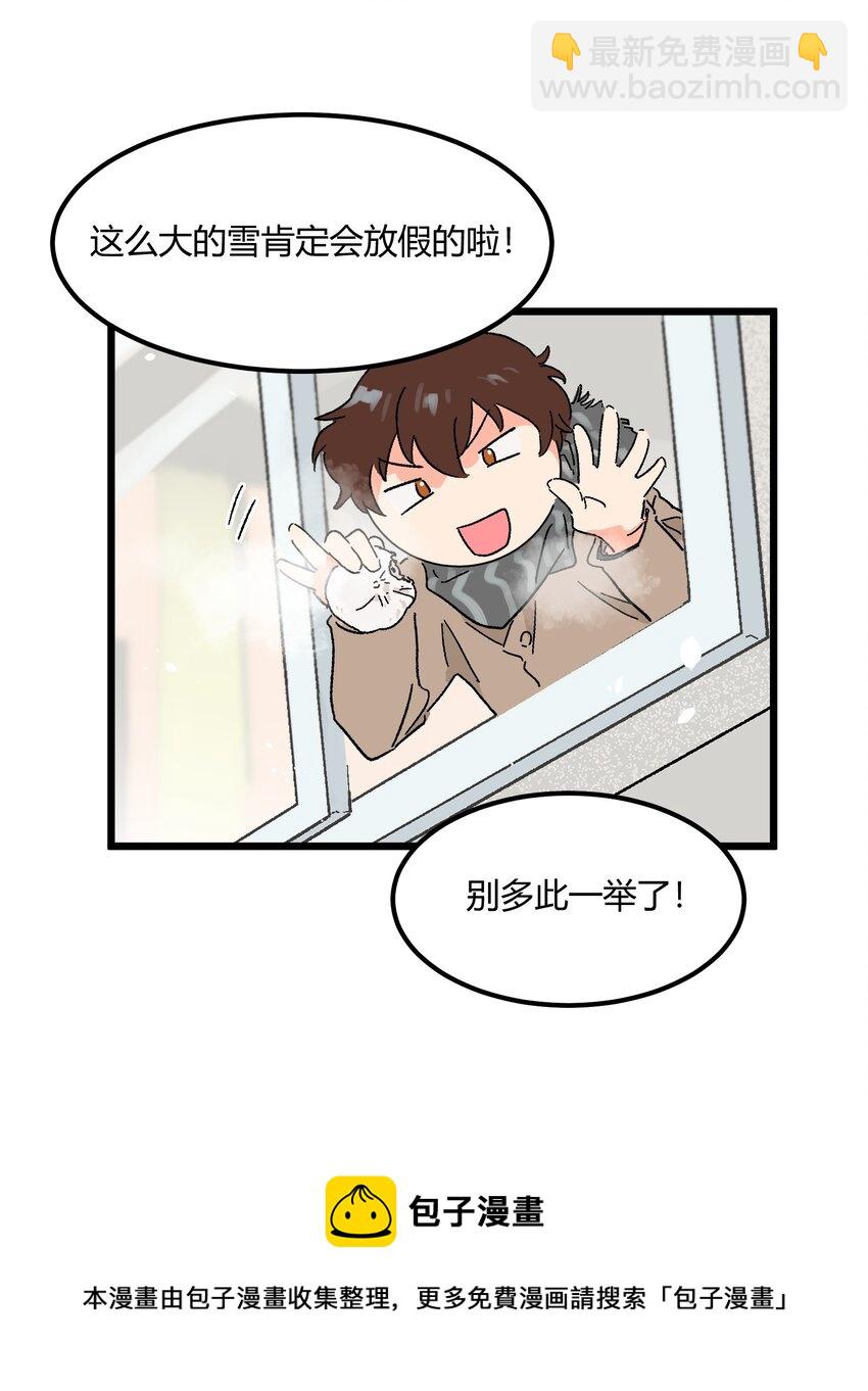 第18章 有点想念他的兜了-第18话