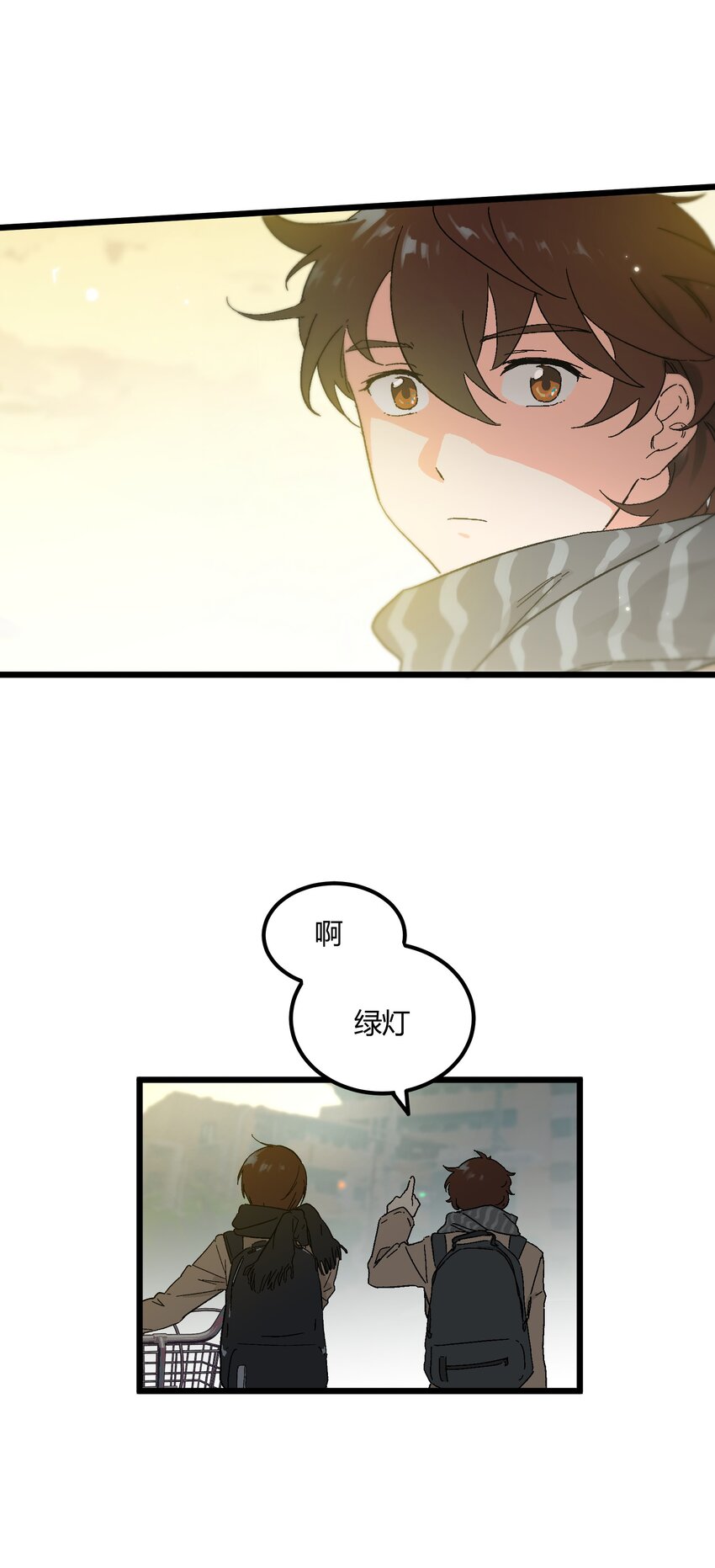 第20章 换谁都心疼他-第20话