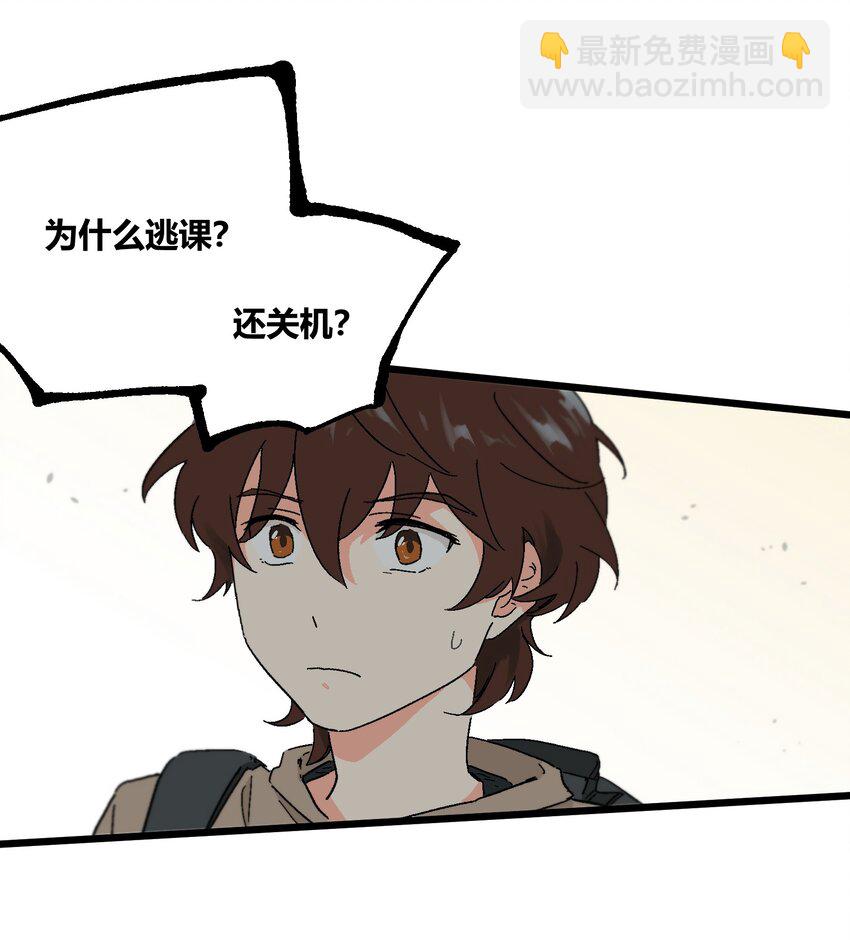 第20章 换谁都心疼他-第20话