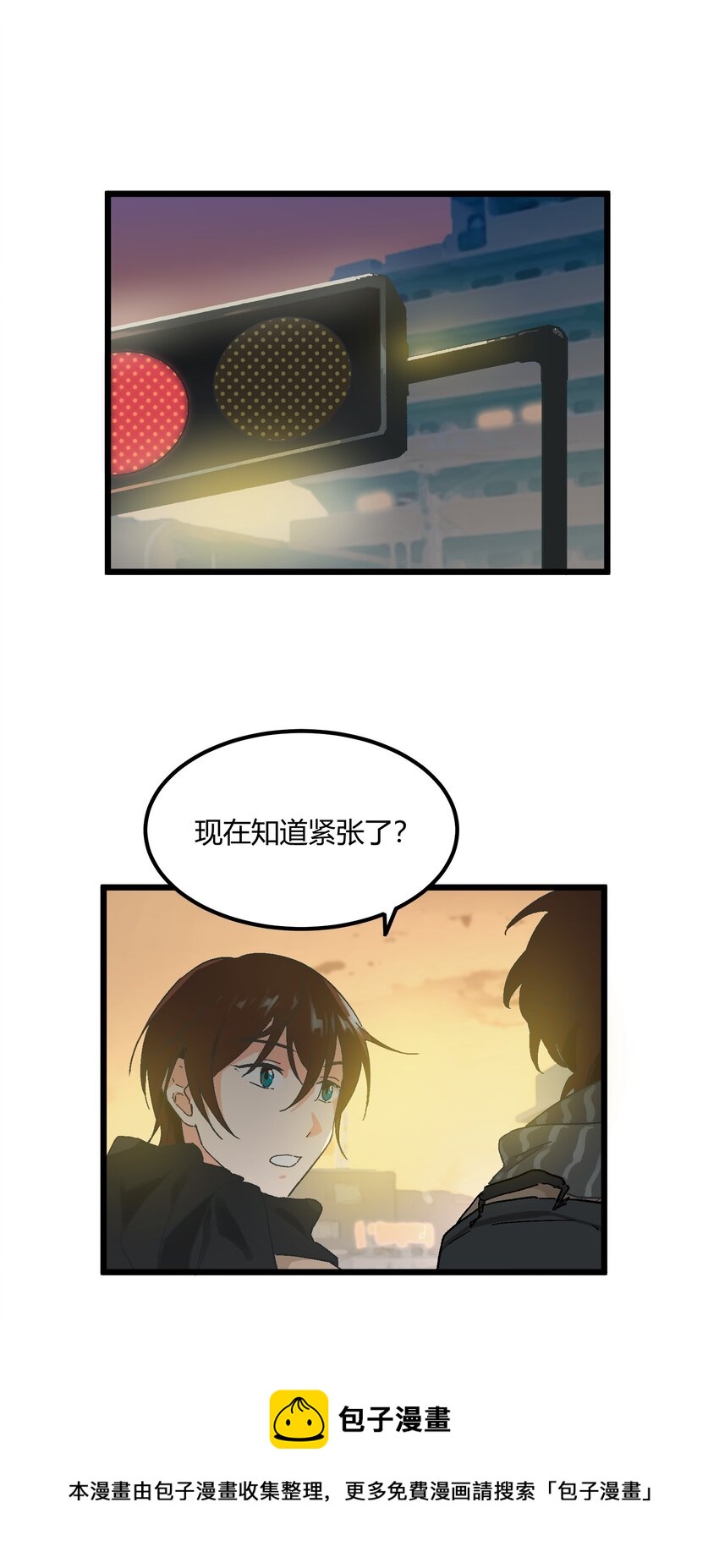 第20章 换谁都心疼他-第20话