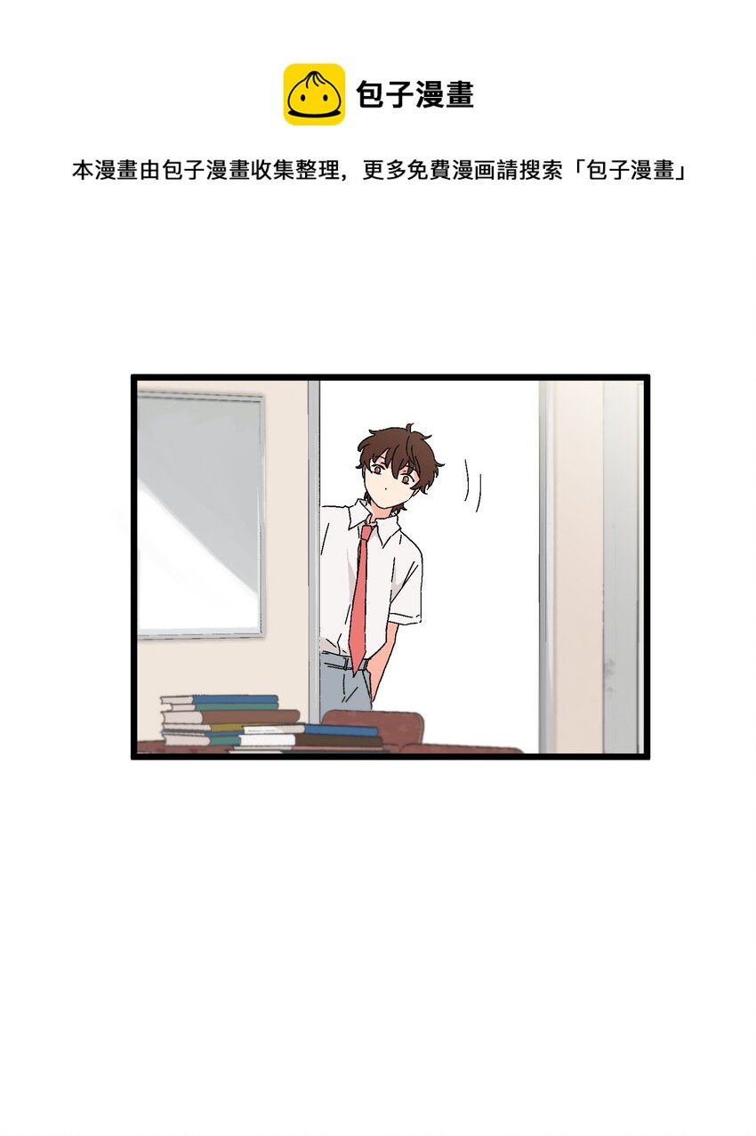 第24章 误会-第24话