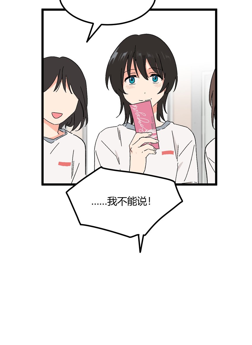 第24章 误会-第24话