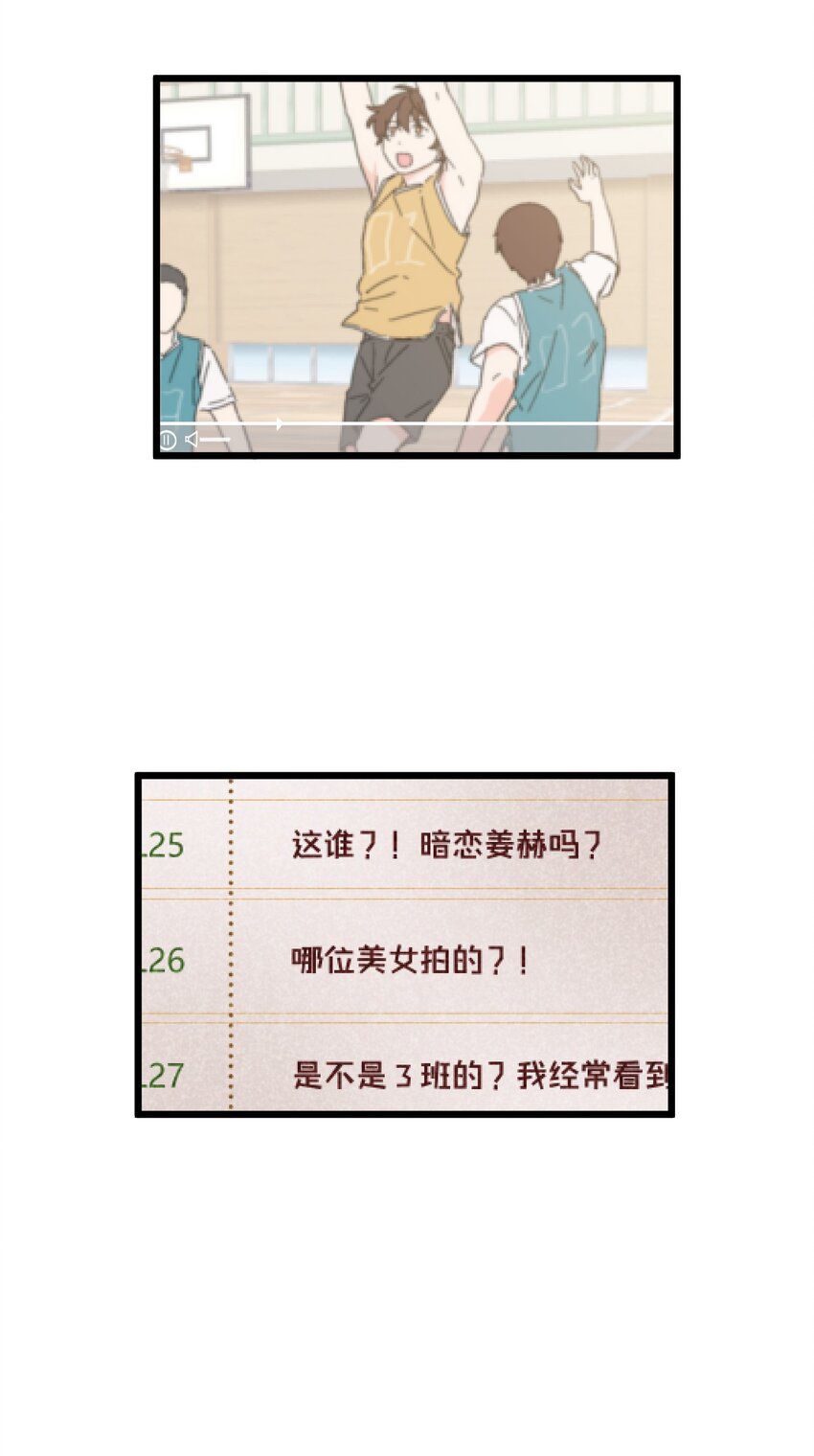 第24章 误会-第24话