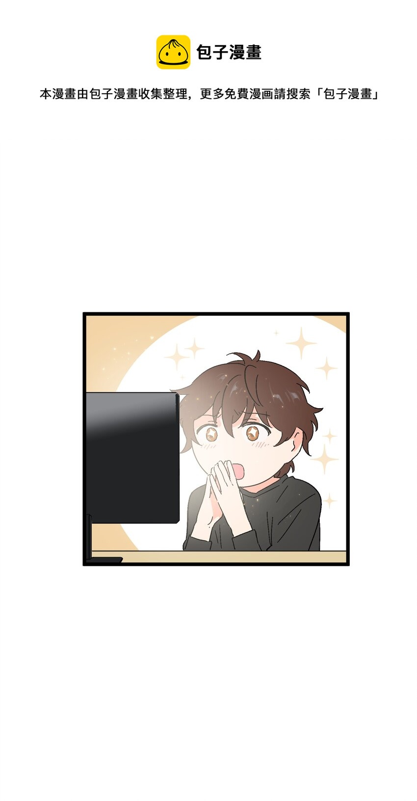 第24章 误会-第24话