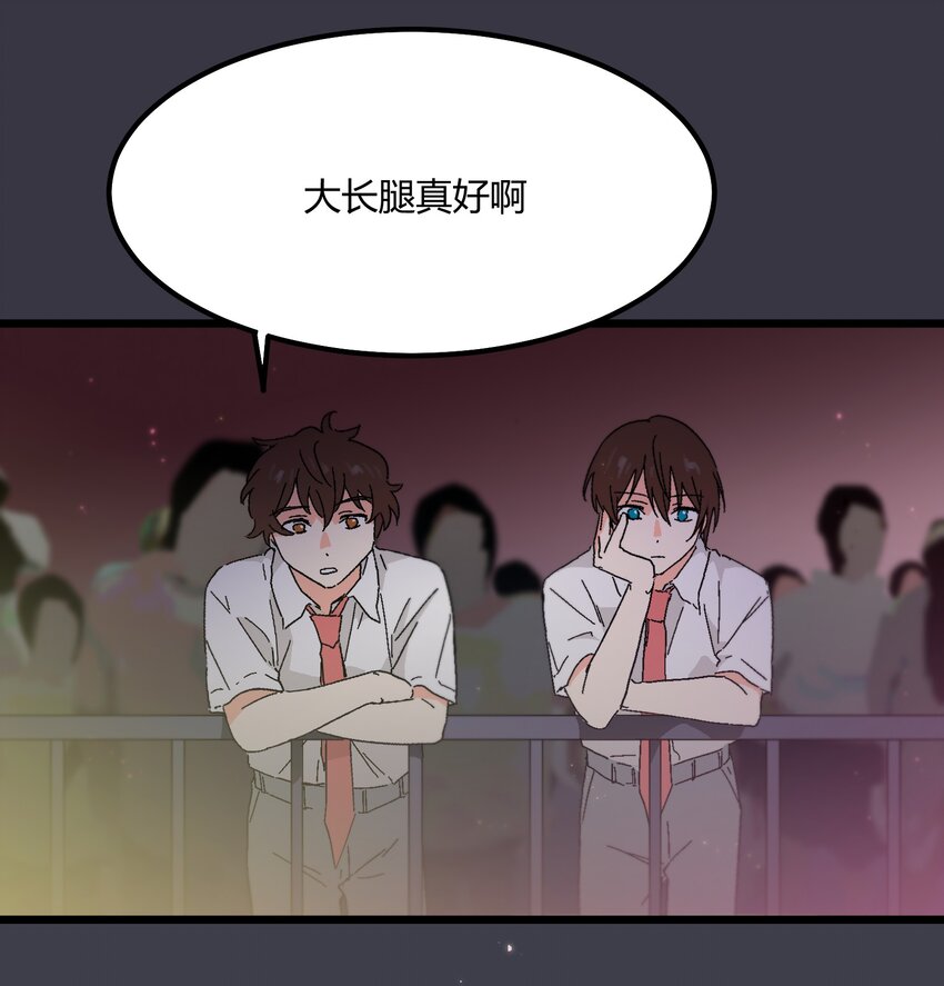 第26章 演唱会-第26话