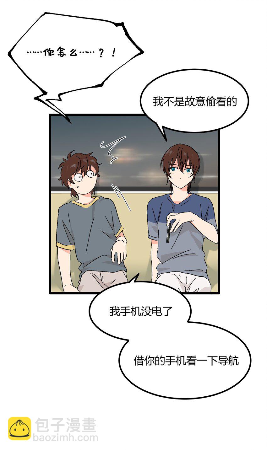 第28章 你会等我吗-第28话