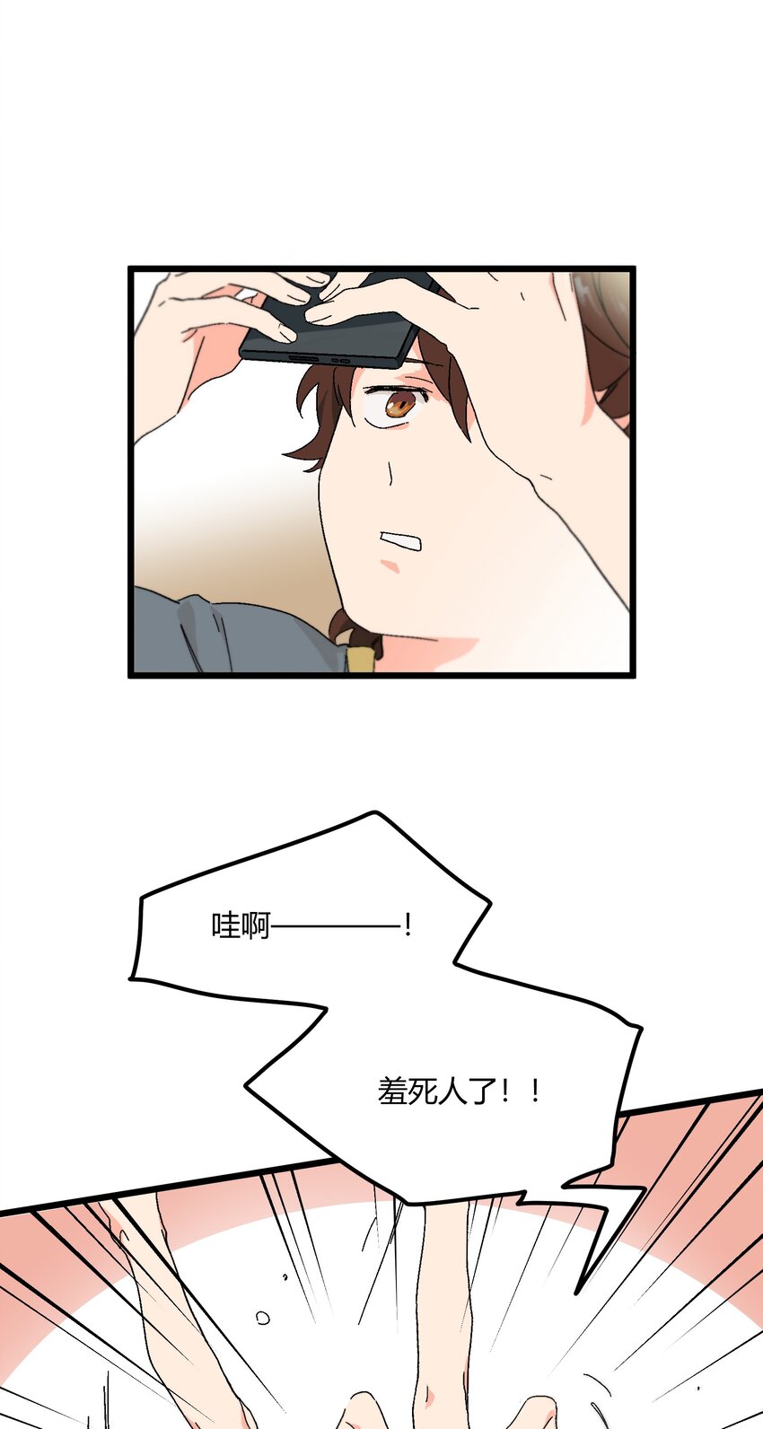 第28章 你会等我吗-第28话