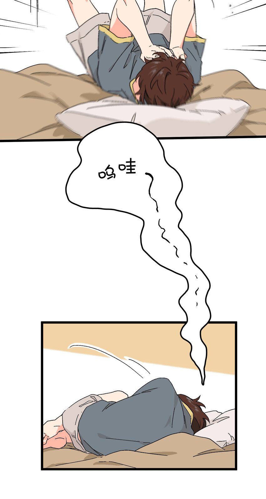 第28章 你会等我吗-第28话