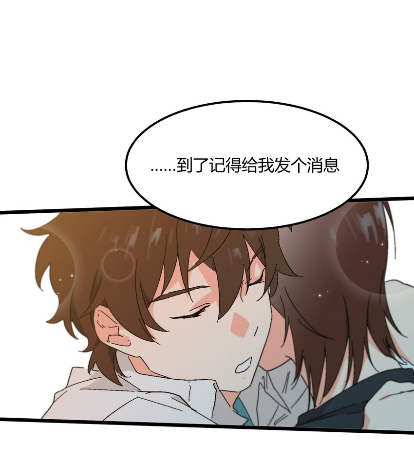 第30章 你还好吗-第30话