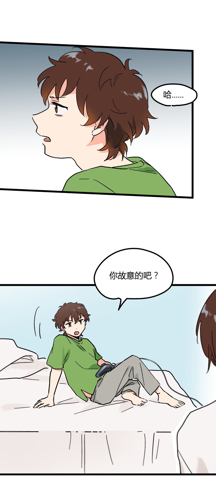 第4章 你又欠我一次-第4话