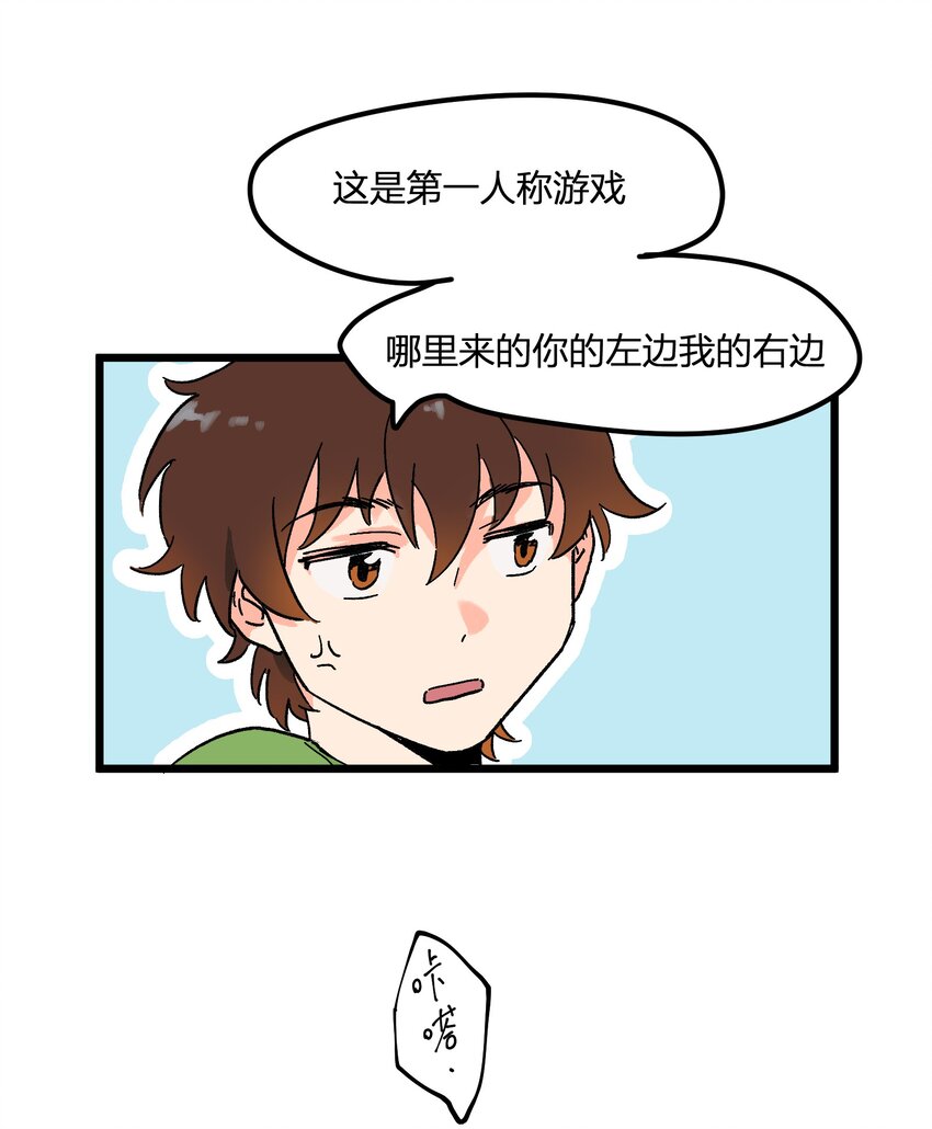 第4章 你又欠我一次-第4话
