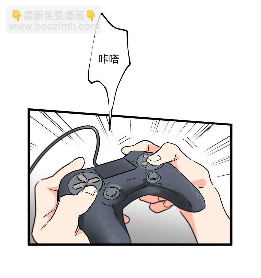 第4章 你又欠我一次-第4话