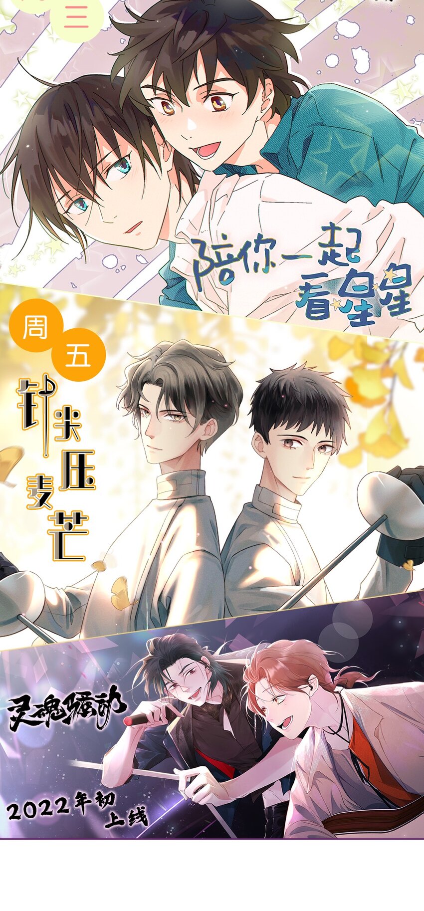 第4章 你又欠我一次-第4话