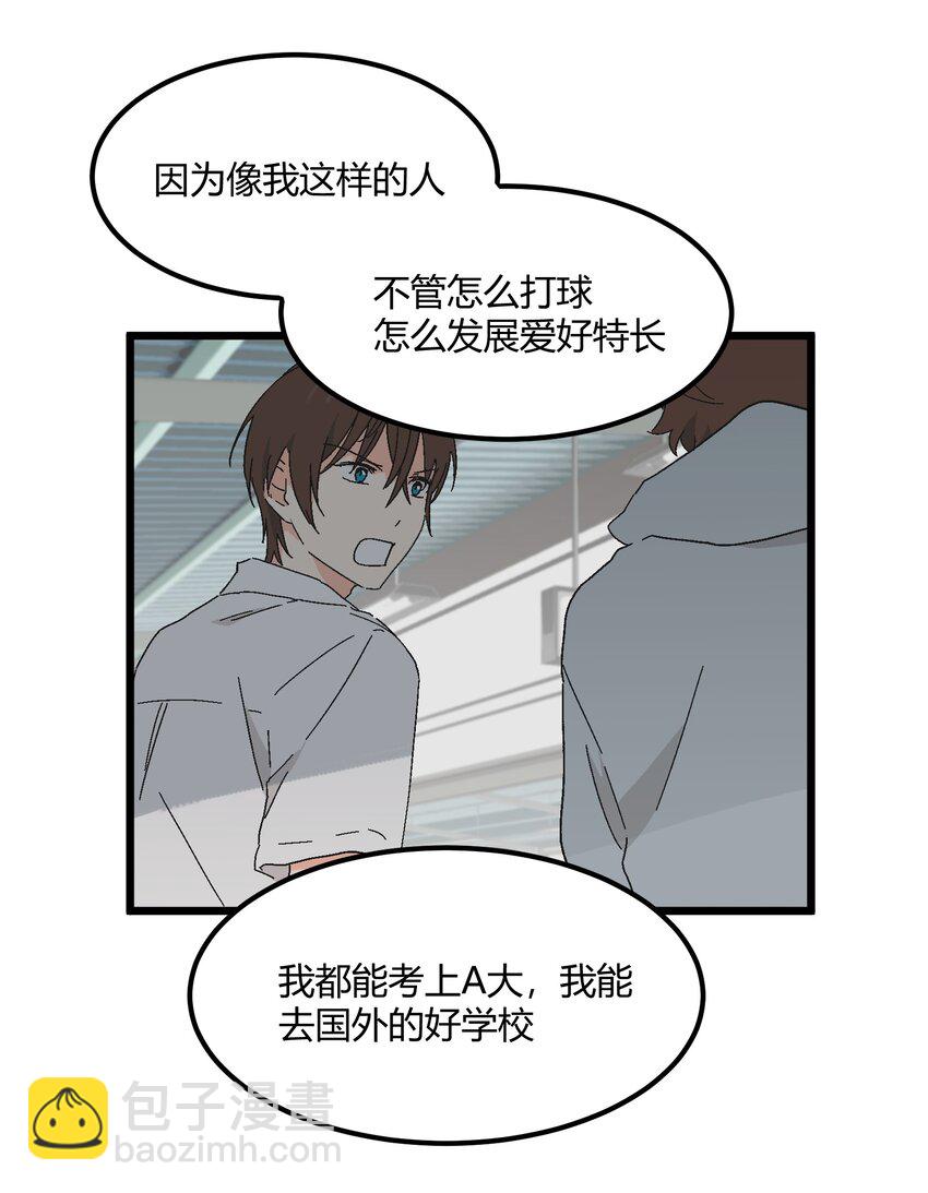 第33章 发榜-第34话