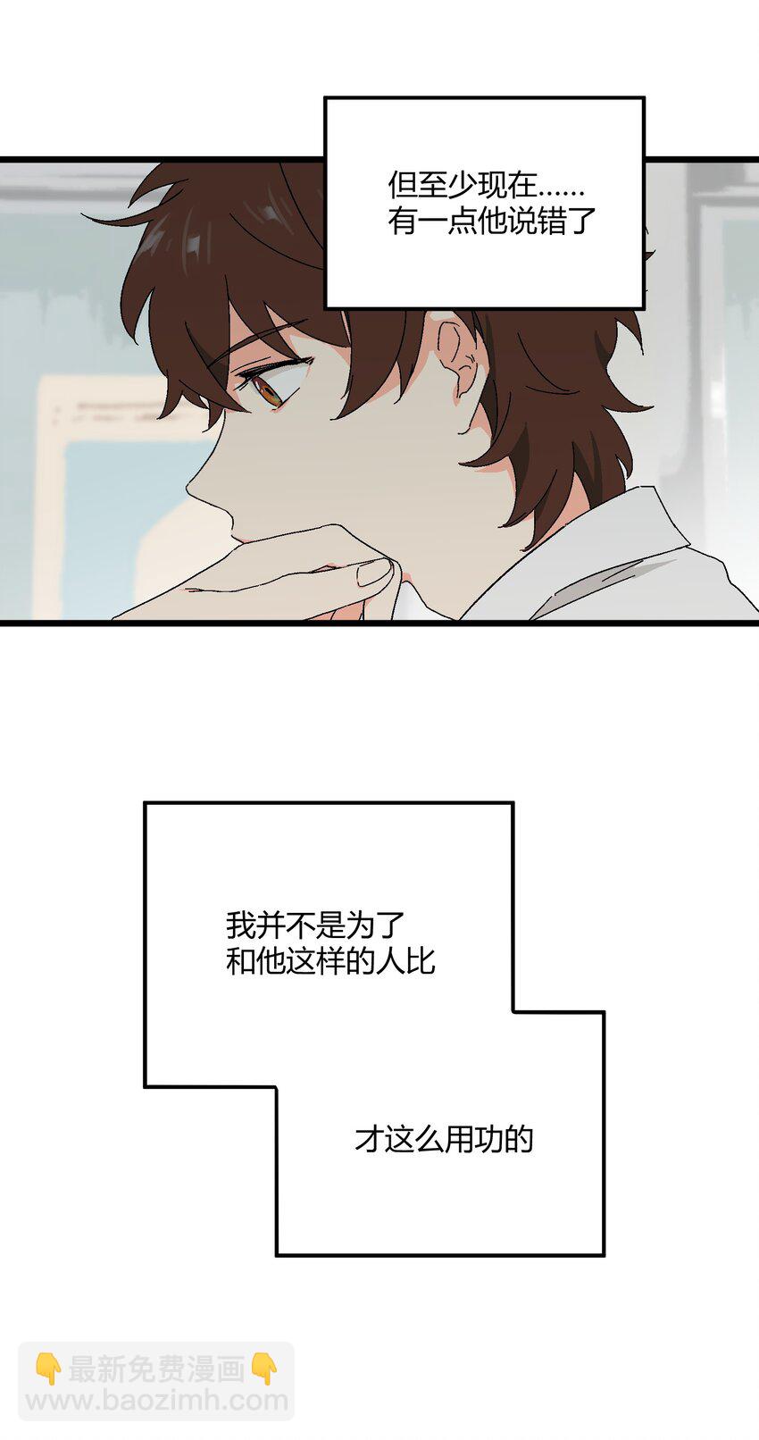 第33章 发榜-第34话