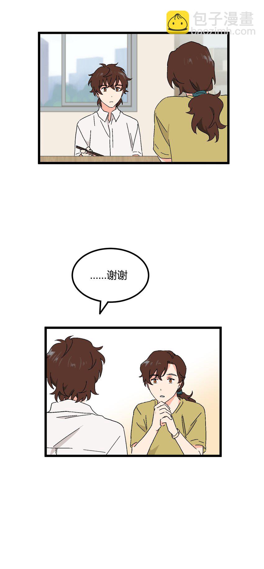 第33章 发榜-第34话