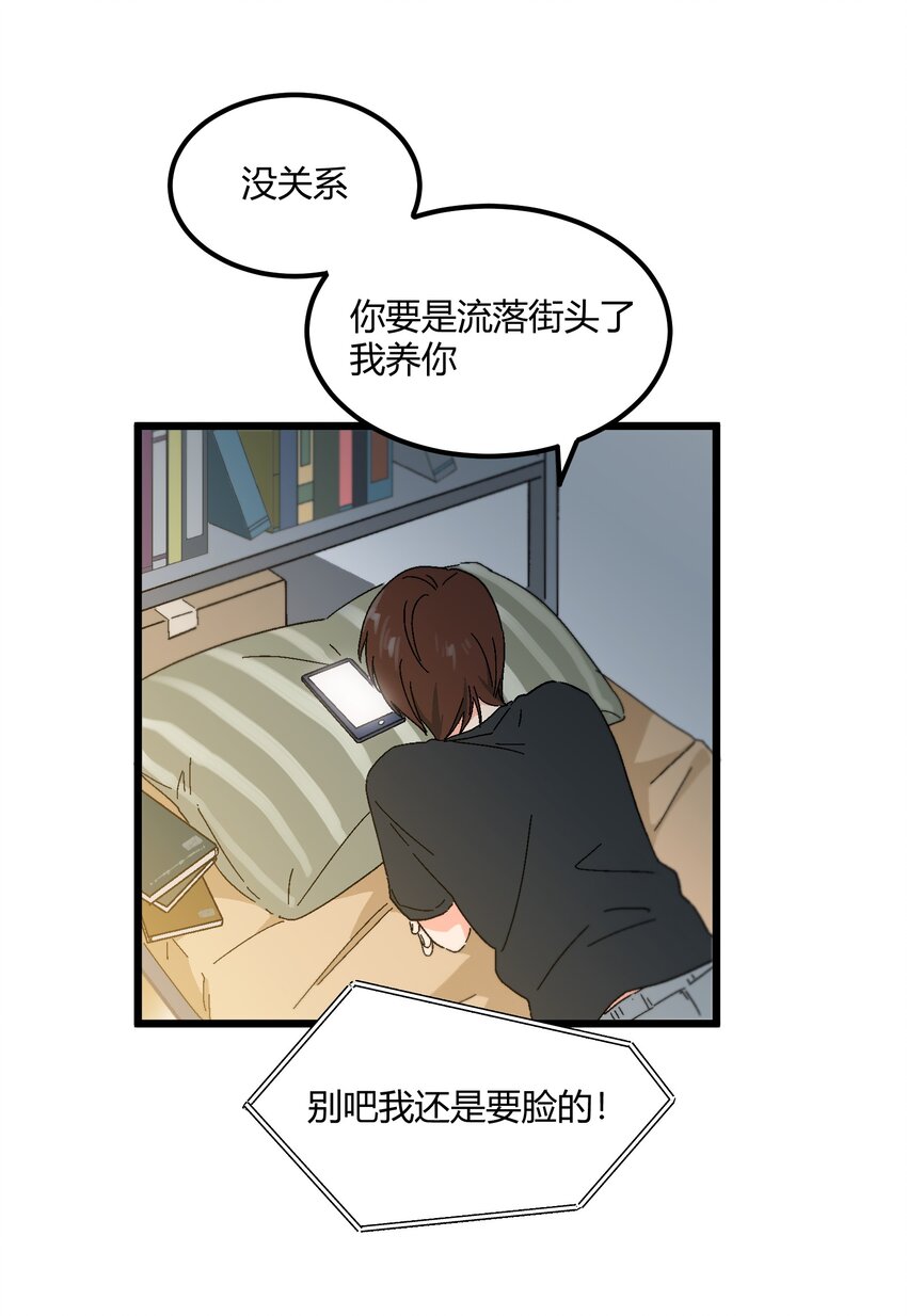 第33章 发榜-第34话