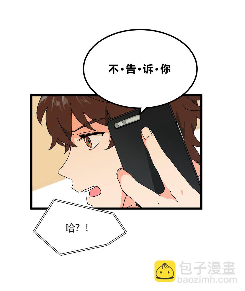 第33章 发榜-第34话