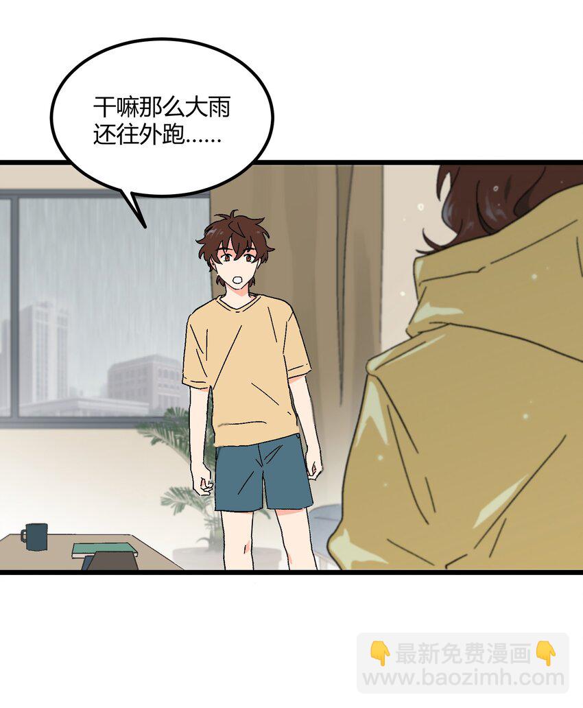 第33章 发榜-第34话