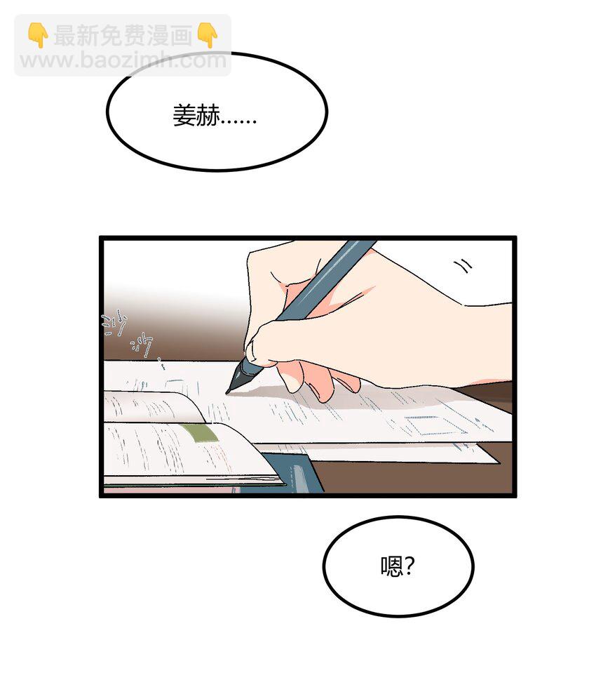 第33章 发榜-第34话