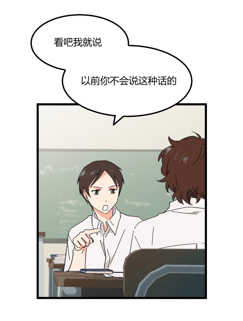 第33章 发榜-第34话