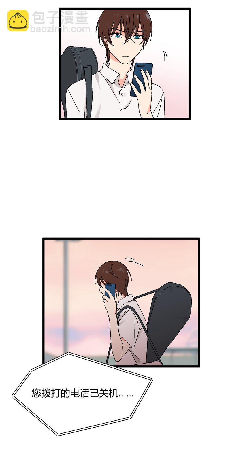第35章 真的是X-ray？！-第36话