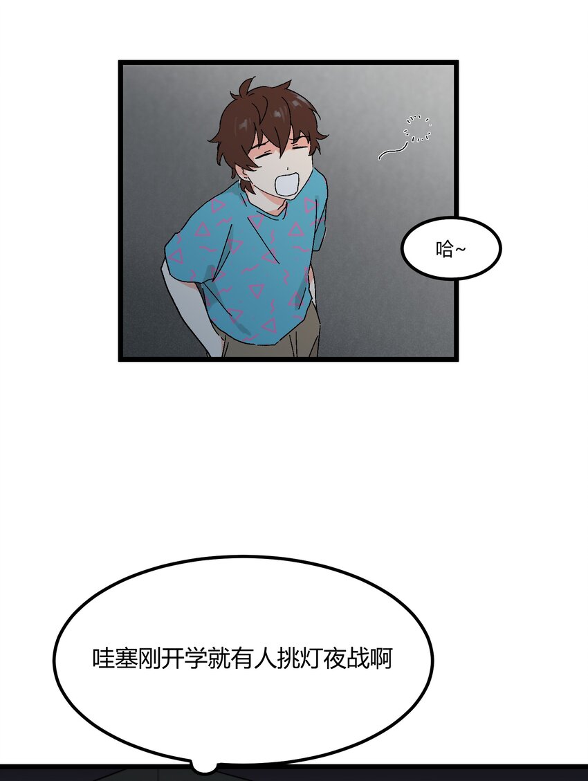 第35章 真的是X-ray？！-第36话