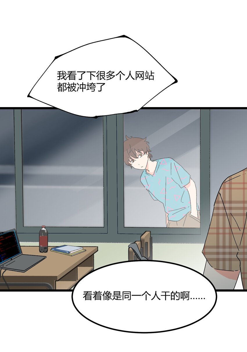 第35章 真的是X-ray？！-第36话