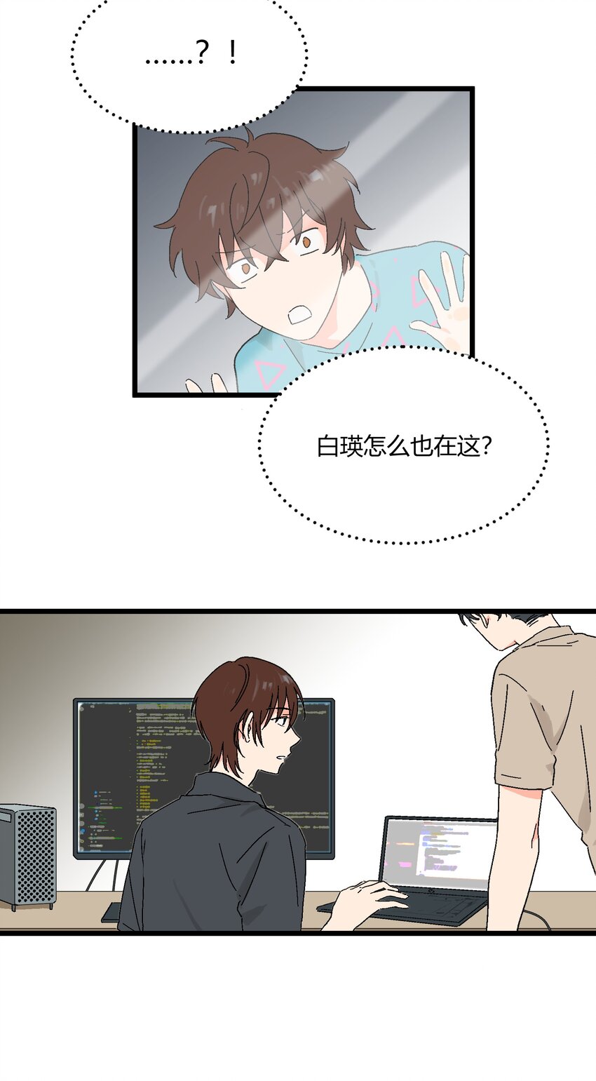 第35章 真的是X-ray？！-第36话